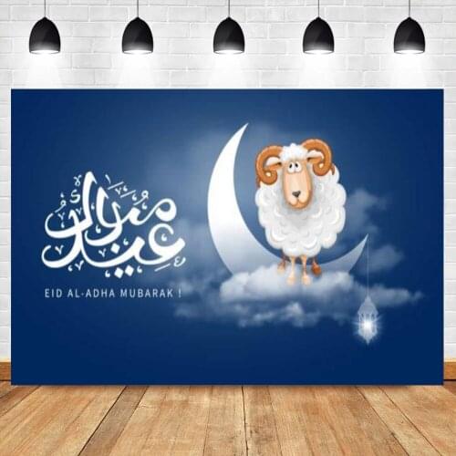 Laeacco Eid Al Adha Mubarak Backdrop Poster Moon Sheep Blue Party Banner Photography Background Photo Backdrop Photo Studio