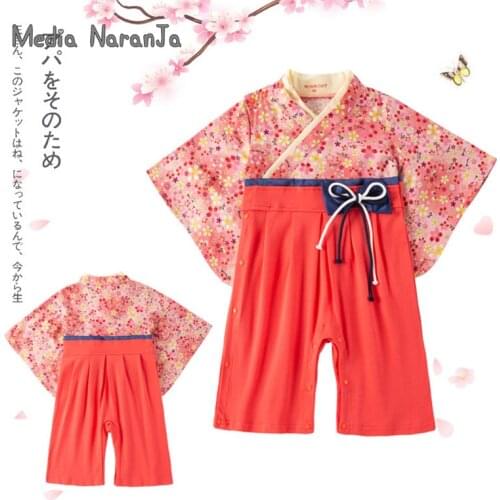 Media Naranja Baby Clothes