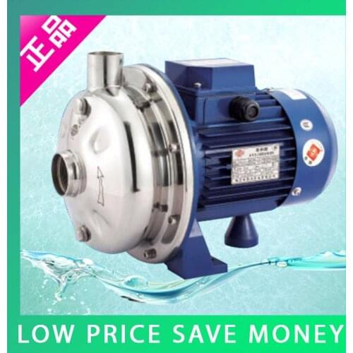 WB70/055D 220V Stainless Steel Centrifugal Water Pump Hot Water Circulation Pump