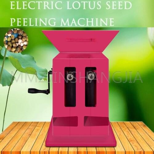 Electric Hand Crank Lotus Seed Shelling Machine Lotus Seed Processing Equipment Lotus Seed Shelling Machine
