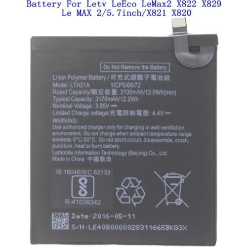 iTopzea Phone Cases LeEco LE MAX2 X820