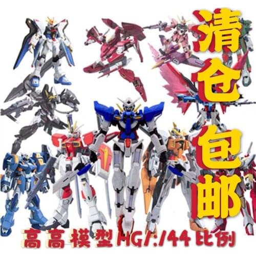 Gundam Anime Hg 1/144 High Gundam Model Strike Freedom Seven Swords Enhanced Module Zakuli Angel Decoration Gift