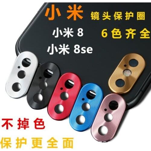 High quality AL ALLOY LENS CAP FOR xiaomi mi9 SE Mi8 SE MICC9 MICC9E MIA3 LITE with retail package