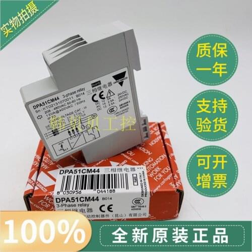 Brand new original Carlo gavazzi three-phase phase sequence protector DPA51CM44B014