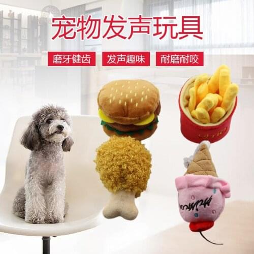 2021 Dog Vocal Pet Plush Toys Relieve Boredom Scratch And Bite Resistant Pet Supplies