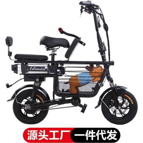 12 Inch Removable Battery City E-Bike Mini Folding Walking Scooter