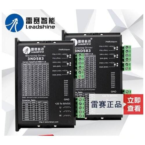 Leadshine 3DN583 motor driver