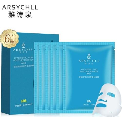 ARSYCHLL Nourishing Face Masks