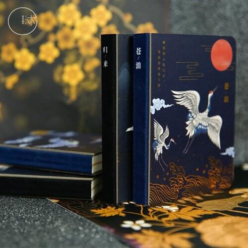 "Crowned Crane" Cute Monthly Planner Agenda Study Notebook Pocket Diary Travel Journal Stationery Gift