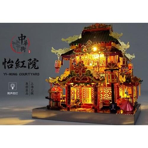 MU 3D Metal Puzzle Chinatown building YI-HONG COURTYARD LED light model kits DIY 3D Assemble Jigsaw Toys gift for children