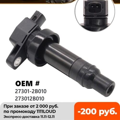 Amrkeilt Ignition Systems