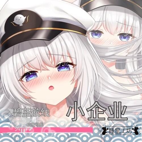 Game USS Enterprise Azur Lane Double-Sided Dakimakura Hugging Body Pillow Case Cushion Cover Otaku 50cm×160cm