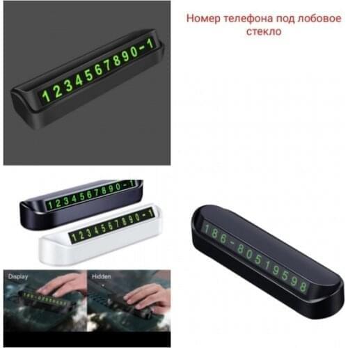 СадоводИК Car Stickers