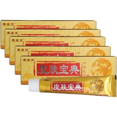20pcs/lot YIGANERJING Skin Psoriasis Cream Dermatitis Eczematoid Eczema Ointment Treatment Psoriasis Cream Skin Care Cream NoBox
