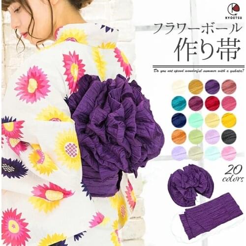 Kimono Yukata accessories Waist belt Soldier belt many colors 400x68cm