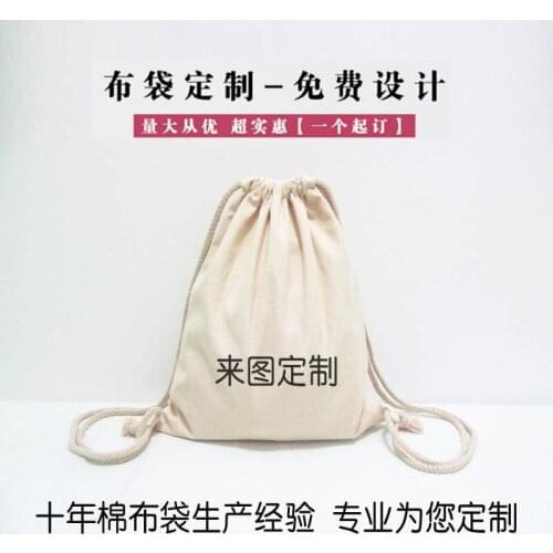 A bag of 10 pieces of customized canvas Korean version bundle pocket backpack student sports cotton Drawstring Bag Backpack prin