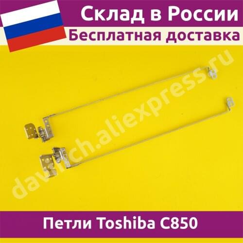 Петли для ноутбуков ANALOG China At AliExpress