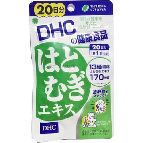 Supplement Hatomugi Extract 20 Capsules For 20 Days Tablets MADE IN JAPAN 3 PACS