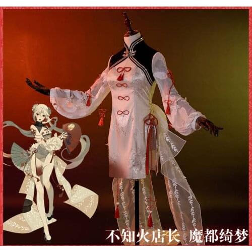 Game Onmyoji MoDuQiMeng SSR Shiranui Cosplay Costume Women Fancy Cheongsam Sexy Dress Halloween Carnival Uniforms Party Outfits