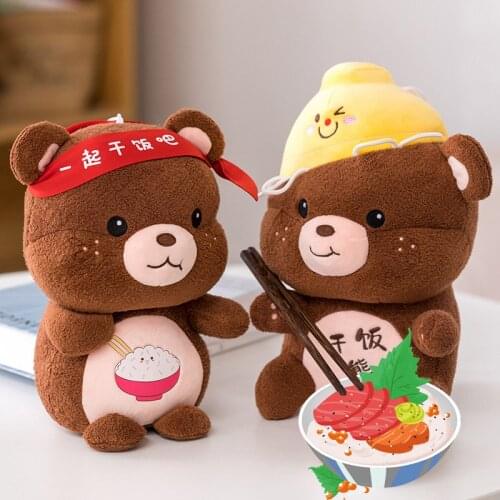 25cm/30cm Cute Noodle/Rice Bear Plush Toy Funny Bear Eating Food Soft Stuffed Cartoon Animal Doll High Quality Birthday Gifts
