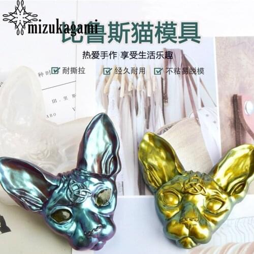 1pcs UV Resin Jewelry Liquid Silicone Mold Devil Cat Pendant Resin Charms Molds For DIY Necklace Pendant Making Jewelry
