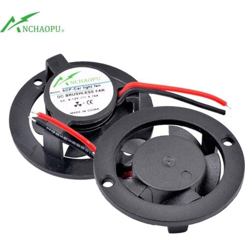 ACP-Car light fan 9-12V universal diameter 32mm hole pitch 28mm led car light sun flower lamp tube small light cooling fan