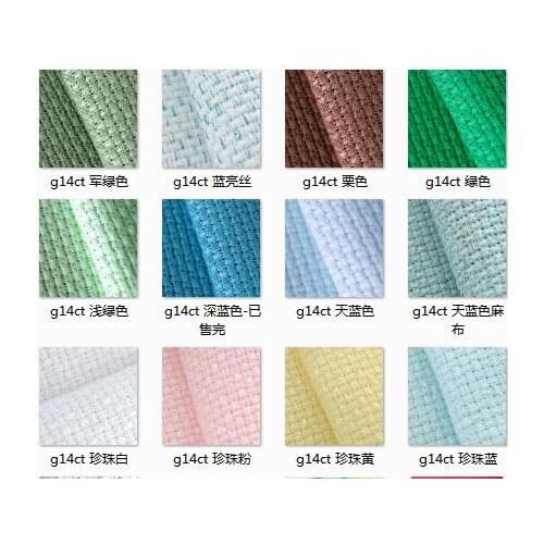 25x25cm Aida 14ct white cloth pink black flaxen green cross stitch fabric canvas DIY handmade needlework