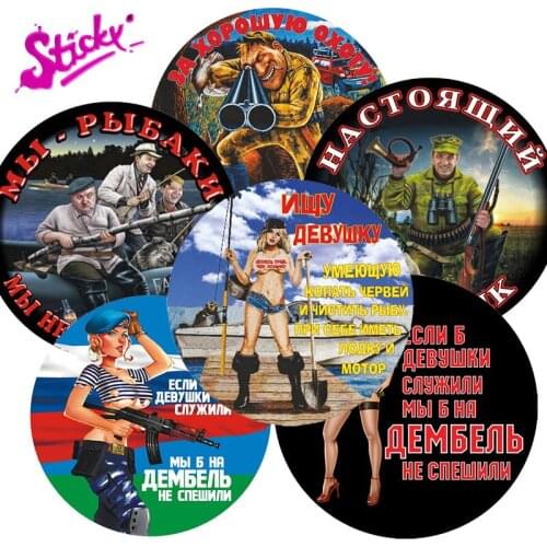 STICKY Sexy Beauty Hunting Badge Brand Car Sticker Decal Decor Motorcycle Off-road Laptop Trunk Guitar PVC Vinyl Sticker