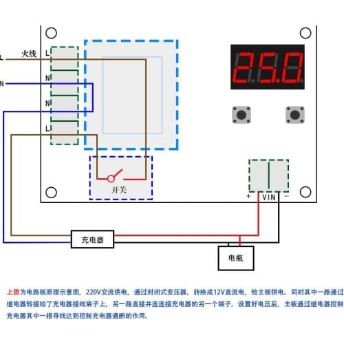 Xh-m602 Charging control module for lithium accumulator of numerical control battery