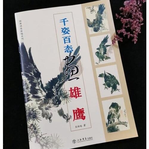 Chinese Painting Sumi-e Hawk Eagle Falcon Book Tattoo Flash Design Reference