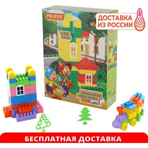 Полесье Block Constructors
