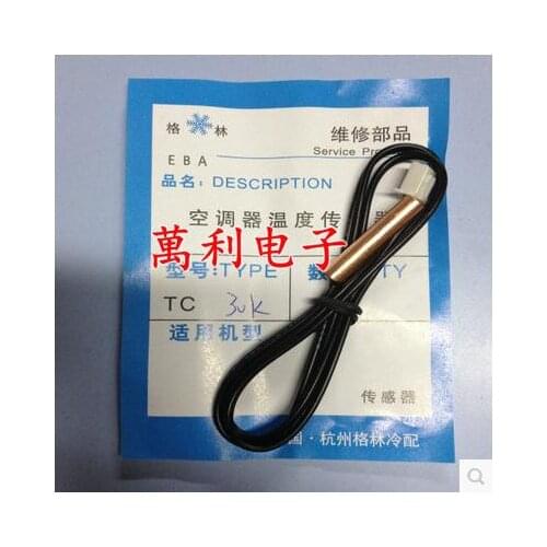 Free shipping Air conditioning temperature sensor 30K copper head tube temperature 50cm length 10pcs/lot