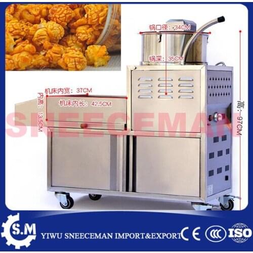 Gas and electric America ball shape popcorn making machine