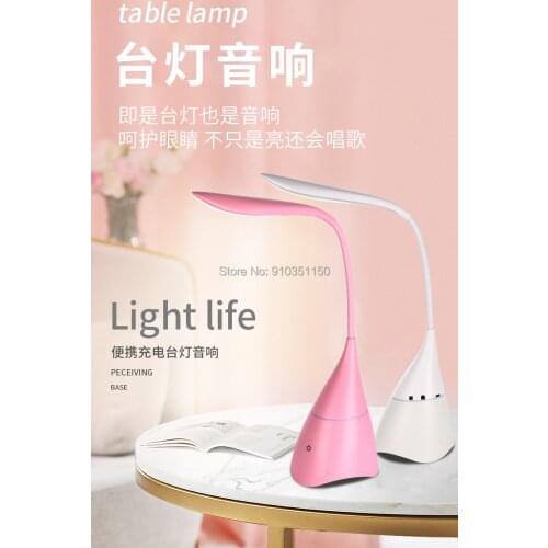 Foldable Bluetooth speaker Muslim Koran speaker LED small colorful lamp speaker