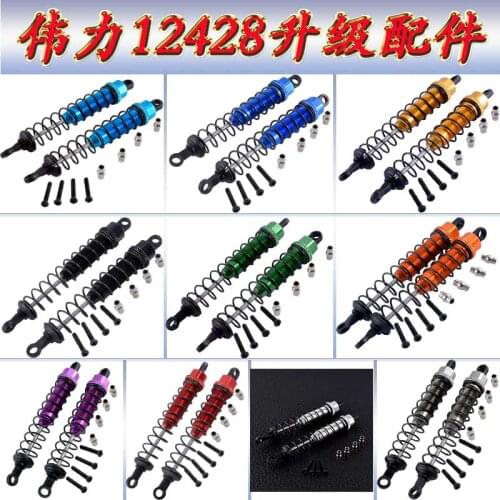 Metal Aluminum Alloy Rear Shock Absorber 0017 For WLtoys 12428 12423 1/12 RC Car Crawler Short Course Truck Upgrade Parts