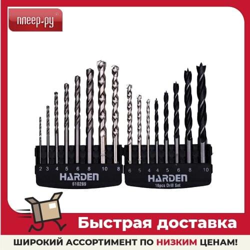 Комплектующие к инструментам Harden China At AliExpress