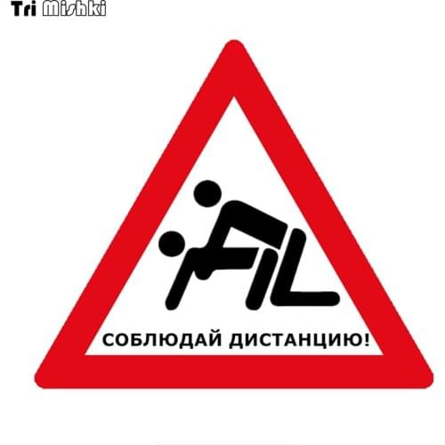 Tri Mishki WCS624 16x14cm Warning Keep distance colorful funny car stickers auto automobile decals