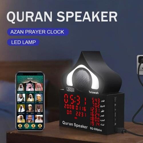 Wireless colorful lights Azan clock Bluetooth Ramadan remote control APP control Quran speaker Islamic Muslim Quran translator