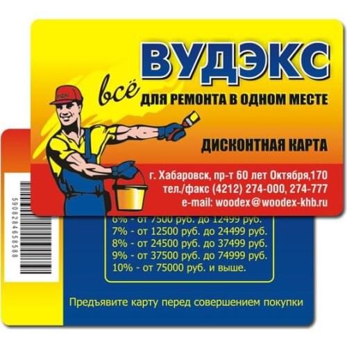 Top sale Alien H3 1000pcs UHF 915Mhz CR80 Printed Contactless Smart Card ISO18000-6C Alien higgs3 printing PVC card UHF Card