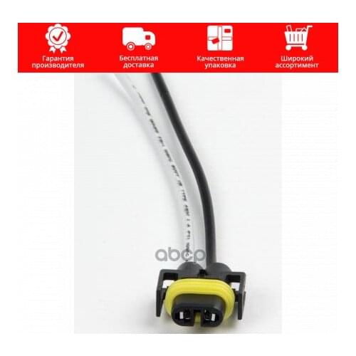 NORD YADA Automotive Sensors