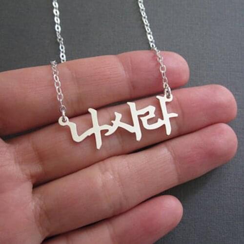 Personalized Korean Name Necklace For Family Women Stainless Steel Gold Color Letters Girls Name Jewelry Couple Best Friend Gift