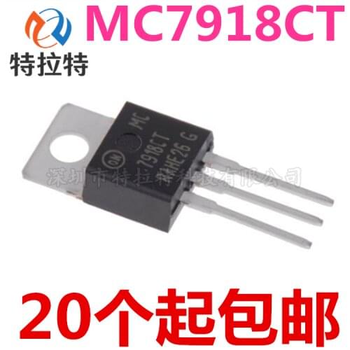 10pcs/lot MC7918CT 7918CT Three-Terminal Regulator Chip TO-220 18V/1A Brand New & Original