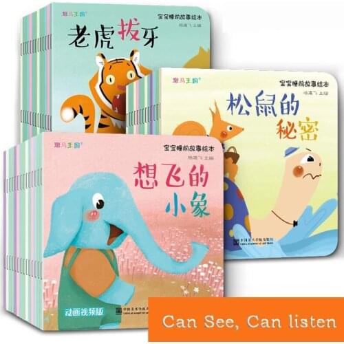 40 Pcs/Sets Kids Painted Book For Children Baby Parent Chinese Story Books Coloring Lovely Pictures Age 0-6 Bedtime Reading