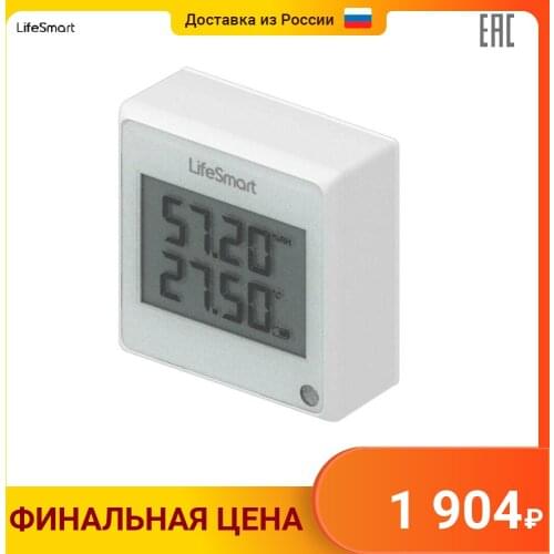 LifeSmart Building Automation Systems