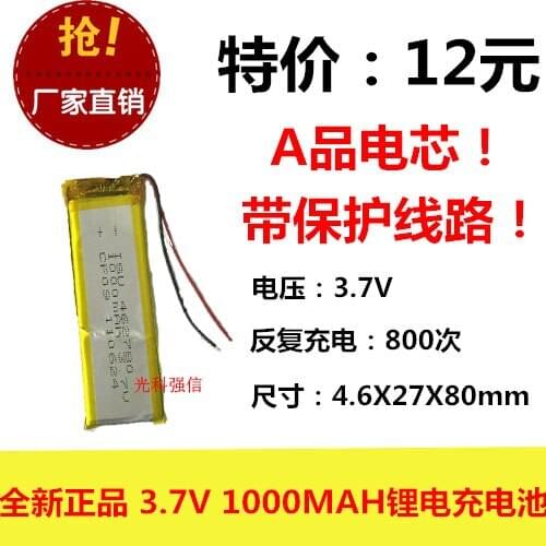 New genuine 3.7V polymer lithium battery 1000MAH high anti New hot A mobile phone rechargeable battery durable electricity
