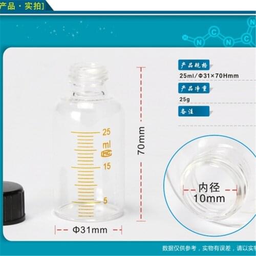 25ml Glass Serum Anaerobic Bottle Lab Glassware 4Pcs/Lot