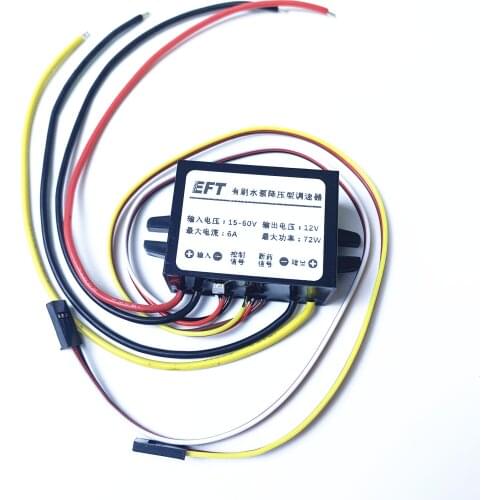 EFT 12S brushless brushless water pump step-down governor, high-pressure version, broken medicine detection