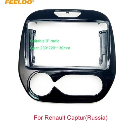 FEELDO Car Stereo 9" Big Screen 2Din Fascia Frame For Renault Kaptur 2019 Audio Dash Fitting Panel Frame Kit #FD6419