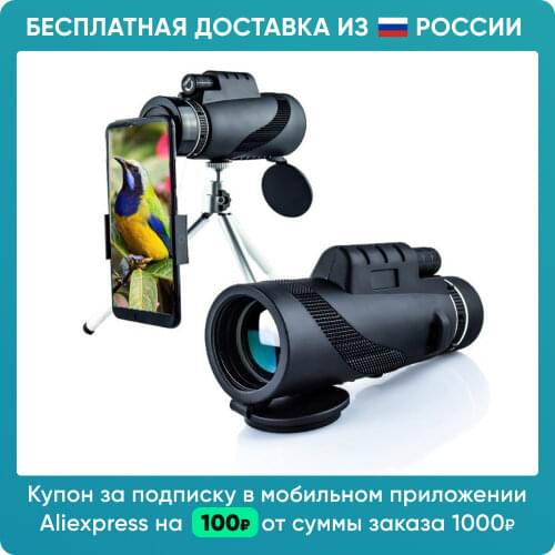 Grand Price Optics For Hunting