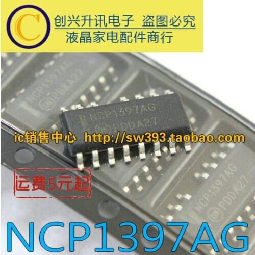 Original 5PCS/ NCP1397AG NCP1397BG SOP